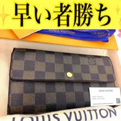 ルイ ヴィトン◎ポルトフォイユ サラ ブラウン ダミエ エベヌ 長財布 フラップ