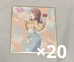 花里みのり 色紙 49a まとめ売り