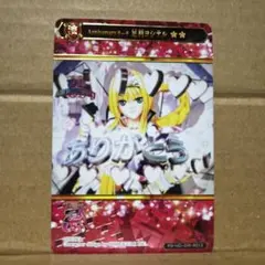 2025年最新】ポイトレ 戦国乙女 ヨシテルの人気アイテム - メルカリ