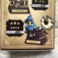 ポケモン ヴィンテージコレクション リーメント ルカリオ