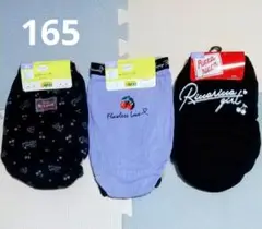 【新品】まとめて♡ かわいい ショーツセット♡ リッカリッカ １６５