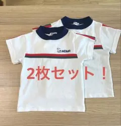 Marutaka 体操服 2枚セット サイズ120