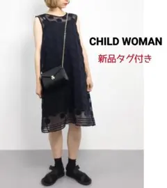 CHILD WOMAN　新品タグ付き未使用品　ドットボーダー刺繍ワンピース