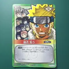 NARUTO ナルト カードゲーム PR作-12 プロモ 最後の一撃 - メルカリ