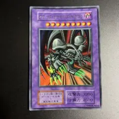 遊戯王 ブラック・デーモンズ・ドラゴン 初期 バンダイ版 ホロ - メルカリ