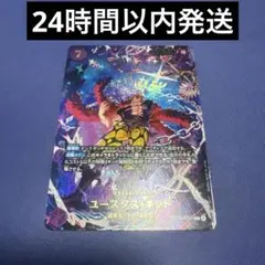 Irvin Pogi様 リクエスト 2点 まとめ商品