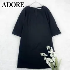 24SS✨️美品 ADORE コンパクトコットンジャージーワンピース 洗える