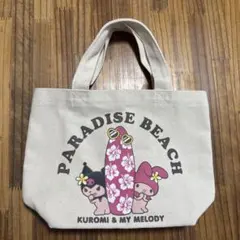 サンリオ Kuromi & My Melody ビーチランチバック