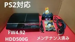 PS3 初期型 メンテナンス済み 完動品