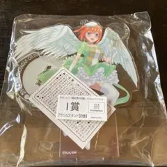 五等分の花嫁　四葉　きゃらっとくじI賞アクリルスタンド 四葉