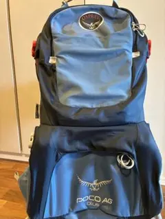 OSPREY(オスプレー)  ポコAG プラス　シーサイドブルー オスプレー Osprey チャイルド キャリアー ポコAG プラス Poco AG Plus