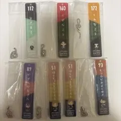 刀剣乱舞 フリューくじ 御伴散歩 その3 G賞 御伴アクリルキーホルダー