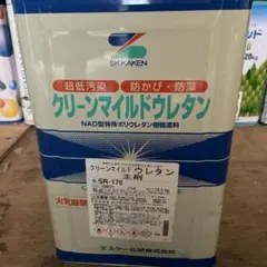 クリーンマイルドウレタン硬化剤セット N-70 - メルカリ