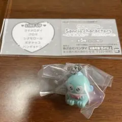 めじるしアクセサリー　サンリオ〜エモきゅん〜　ハンギョドン