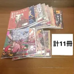 ○○の主役は我々だ! 同人誌 マガジン 倶楽部 11冊