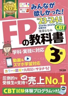 Item thumbnail for item 637e3ecb-9a07-486a-a670-6f1b1dd8a341