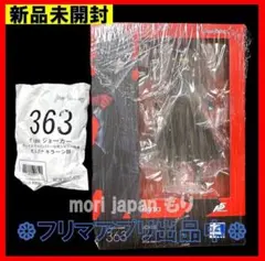 2026年最新】figma ペルソナ5 ジョーカー(再販)の人気アイテム - メルカリ