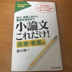 Item thumbnail for item 7cba0f3f-5566-47af-b48b-2d437775461e