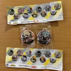 ヒロアカ　くら寿司　缶バッジ2個セット