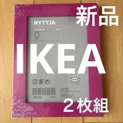 新品　IKEAフォトフレーム２枚組13×18cmのサムネイル