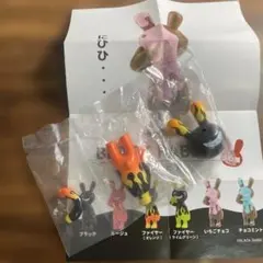 【新品・未開封】　ブラックラビット　ファイヤー オレンジ　立位のサムネイル