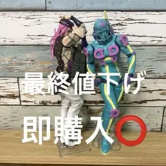 ジョジョの奇妙な冒険 フィギュア アナスイ ダイバーダウン セット 