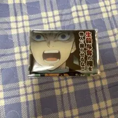 鬼滅の刃 セリフ缶バッジ vol.1 冨岡 義勇
