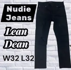 Nudie Jeans ヌーディージーンズLean Dean ブラックデニム