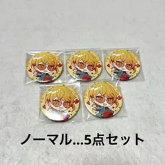センラ GOSSIP 実写 缶バッジ セット まとめ売り センラ GOSSIP 実写 缶バッジ - メルカリ