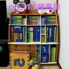 cyl-11.5様専用 棚なし