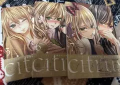 2026年最新】citrus+ 4巻の人気アイテム - メルカリ