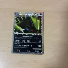 2026年最新】バンギラスLegendの人気アイテム - メルカリ