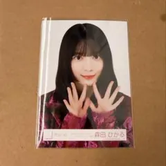 櫻坂46 森田ひかる 生写真 まとめ売り - メルカリ