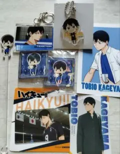 ハイキュー!! 影山飛雄 グッズセット