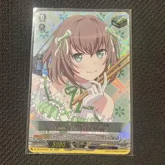 Item thumbnail for item 6726e7e6-c214-402c-9028-7c538f2d8470