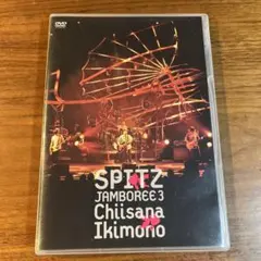 SPITZ JAMBOREE 3 Chisana Ikimono DVD