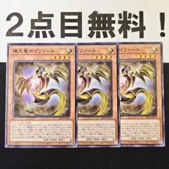 2026年最新】輝光竜セイファート 20thの人気アイテム - メルカリ
