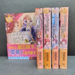 2026年最新】レジーナコミックの人気アイテム - メルカリ