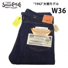 FROM JAPAN公式アカウント01 様専用 W33 1942 SC49005 - メルカリ