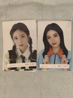 齋藤冬優花 生写真 コンプリートまとめ売り