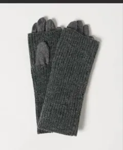 green label relaxin アームウォーマー 3WAYグローブ 手袋