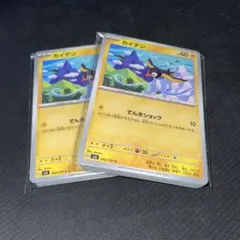 B カイデンのサムネイル