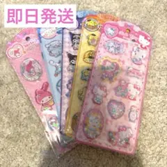 ウォーターシール サンリオ 5枚セット