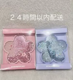 スタバ　SAKURA 2026 コースター　エアリーブルー&シャイニーピンク