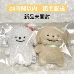 しろいぬちゃんとちゃいぬくん ぬいぐるみ MC 2種セット ② ナムコ