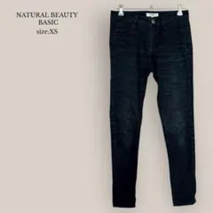 NATURAL BEAUTY BASICスキニーパンツ　ローライズ　平成　y2k