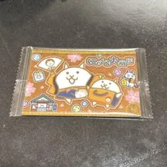 にゃんこ大戦争ウエハース＋8〜13回目のバースディにゃ！〜シークレット