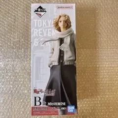 一番くじ 東京リベンジャーズ B賞 佐野万次郎 フィギュア 未開封