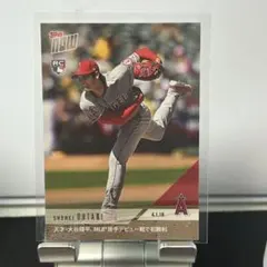 大谷翔平 2018 Topps Now 日本語版 RC 23J メジャー初勝利