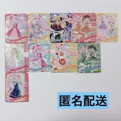 ひみつのアイプリ リング5弾 リング6弾 星3 星2 ひまり セット まとめ売り